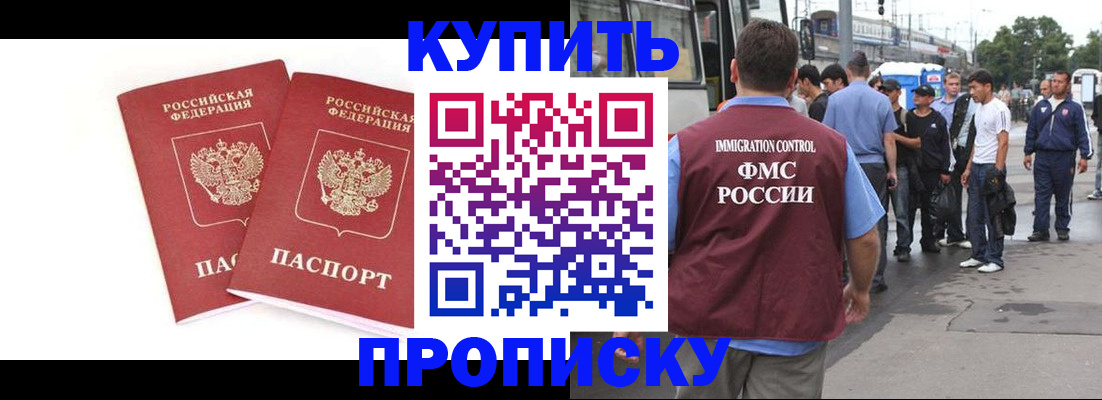 форма 3 в Челябинске